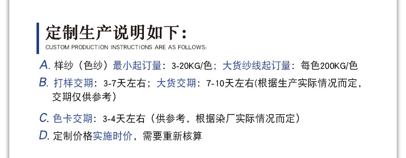 腈綸系列生產(chǎn)定制