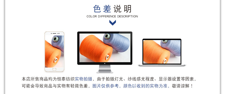 13、色差說明.jpg