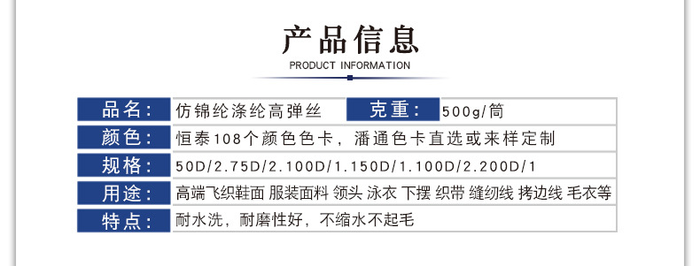 產(chǎn)品信息-副本