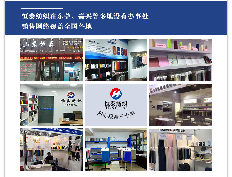 8、線下門店.jpg