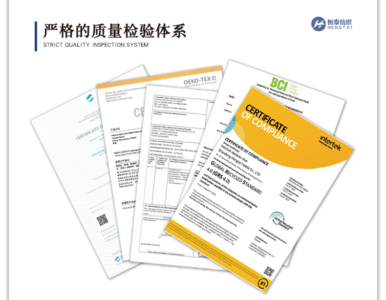 5、檢驗證書.jpg