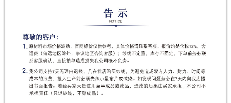 15、告示.jpg