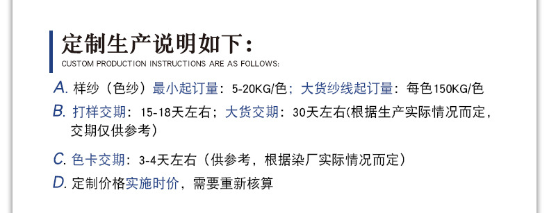 生產(chǎn)定制