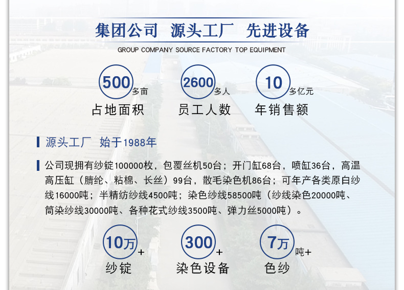 1、公司實力.jpg